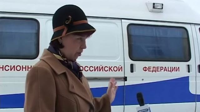 Мобильная служба пенсионного фонда прибыла в село Явлейка. Март 2011 год. смотреть онлайн