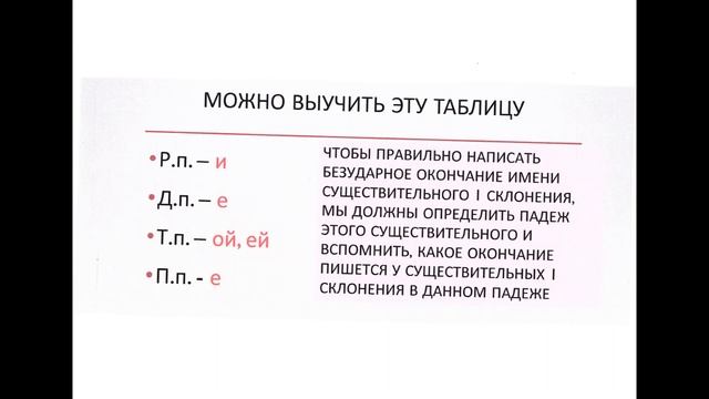 Русский язык смотреть онлайн