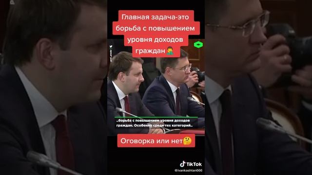 оговорка по фрейду смотреть онлайн