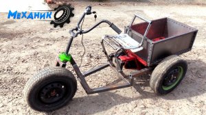 Грузовой трайк для стройки и дачи уже ездит! (Серия 3)