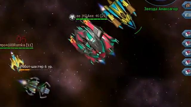 ~Level Up - про+100Romka~ смотреть онлайн