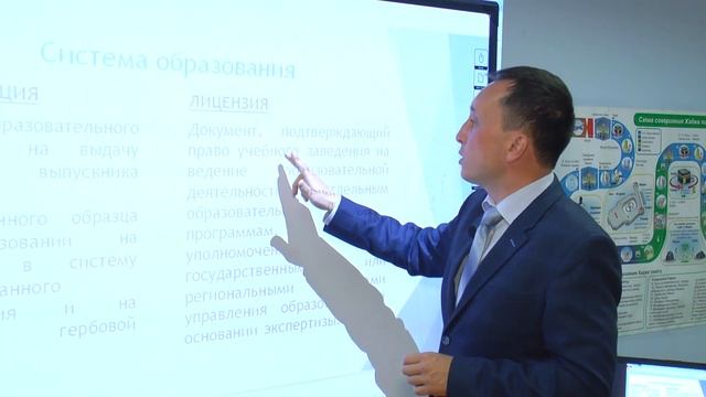 Лекция: методическое пособие для организации учебного процесса смотреть онлайн