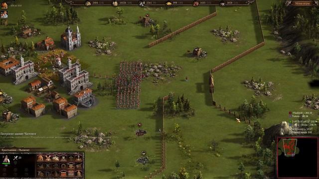 Казаки 3: сетевая игра #5 смотреть онлайн