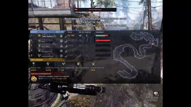 Варфейс.Смертельное танго с джагой . смотреть онлайн