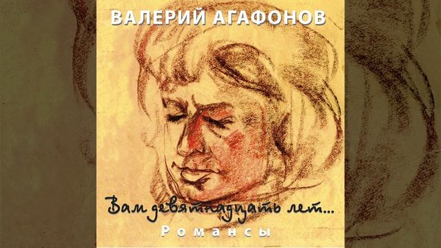 Дремлют плакучие ивы смотреть онлайн