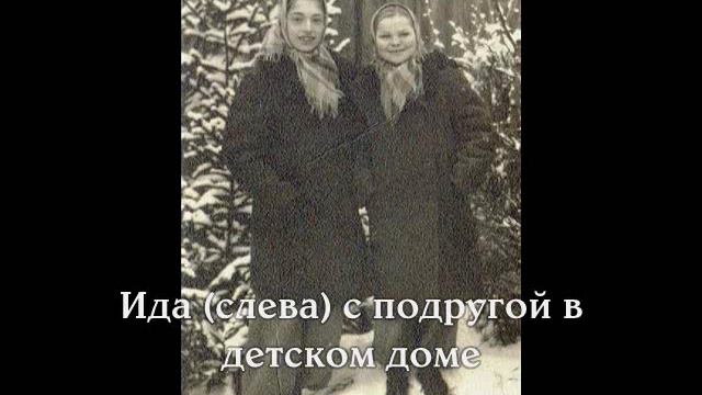 Ida Goldshmit Presentation смотреть онлайн