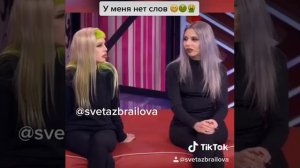 Тифани Бугатти мужское женское