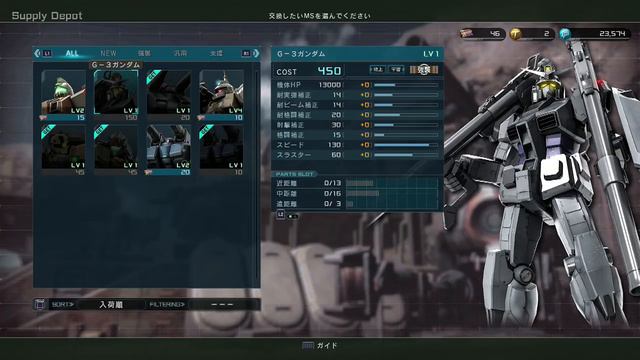Gundam Battle Operation 2: YMS-15 Gyan Added! G-3 Gundam Recycled! More! смотреть онлайн