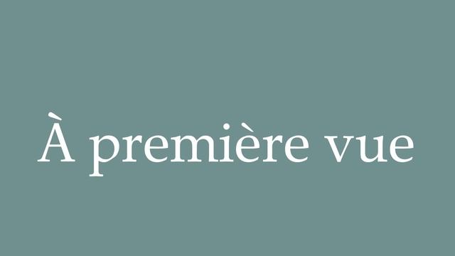 How to Pronounce ''À première vue'' (At first sight) Correctly in French смотреть онлайн