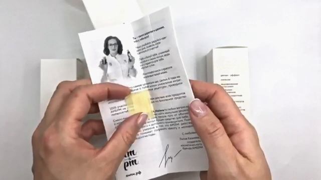 AM&PM Крем для лица "Сияние и комфорт" для лица, шеи, области декольте (день), 15 мл, 50 мл. смотреть онлайн