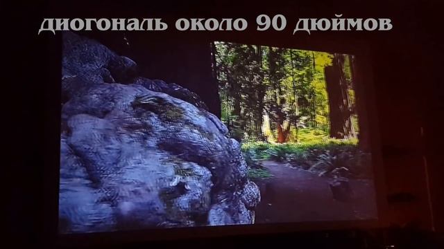 Все про китайские LED проекторы ( экран своими руками ) тест работы Excelvan CL 720 смотреть онлайн