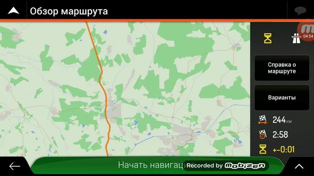 Навигация Igo NextGen Как проложить маршрут и поиск хорошего паркинга на примере в германии смотреть онлайн