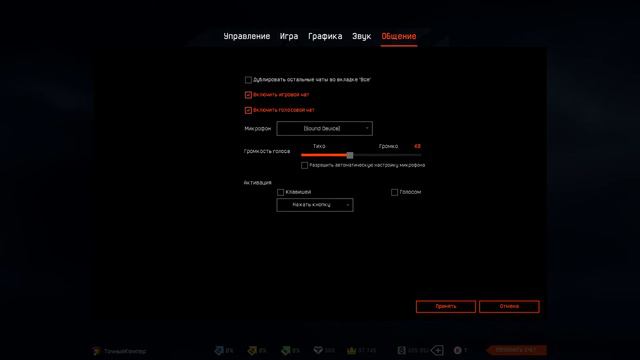 В Warface наконец-то добавят звуковой чат смотреть онлайн