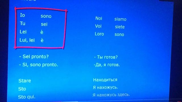 ИТАЛЬЯНСКИЙ ЯЗЫК И АВТОМОБИЛИ. LINGUA ITALIANA смотреть онлайн