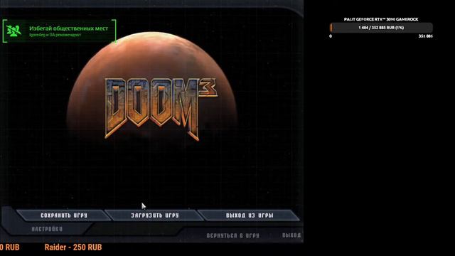 Игровой стрим с микрофоном!!!Полное прохождение на русском языке!18+ смотреть онлайн