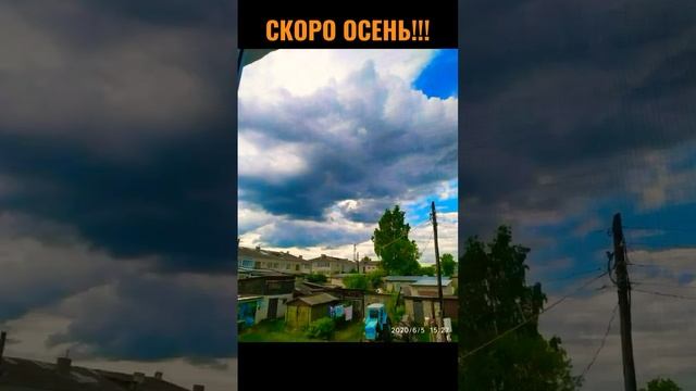 СНОВА ОСЕНЬ ГОСПОДА смотреть онлайн
