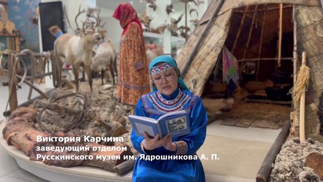 Сургутский район читает книгу Записки уездного исправника смотреть онлайн