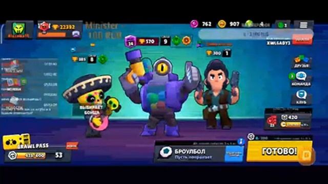 Стрим brawl stars|Ночной стрим|вместе с подписчиками!! смотреть онлайн