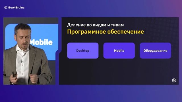 Открытый практикум "Карьера" с Александром Сагуном смотреть онлайн