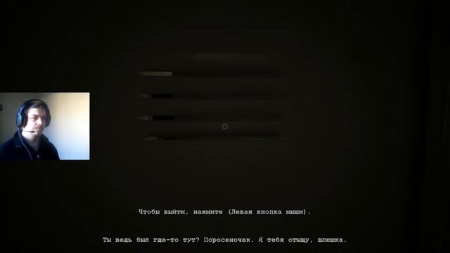 Прохождение Первой релизной версии Outlast #1 смотреть онлайн