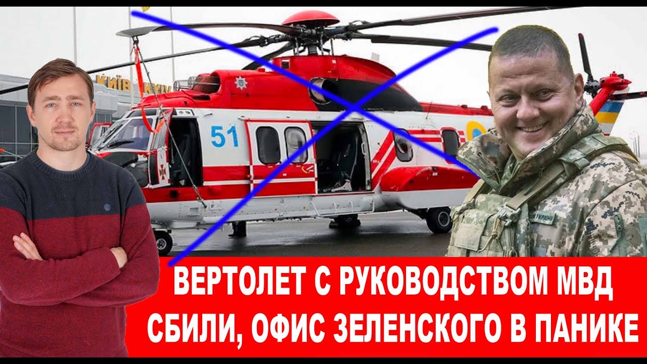 Залужный и Аваков рвутся к власти, ЦРУ содействует