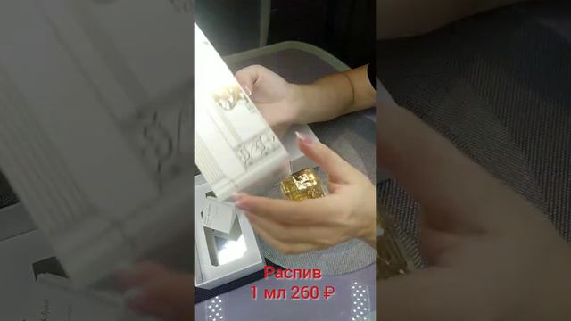 Распаковка Rouge Baccarat 540 смотреть онлайн