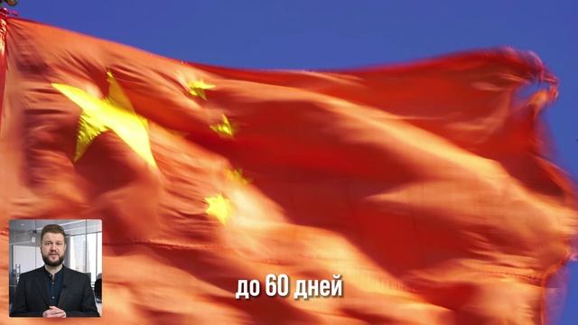 Визовый центр Online