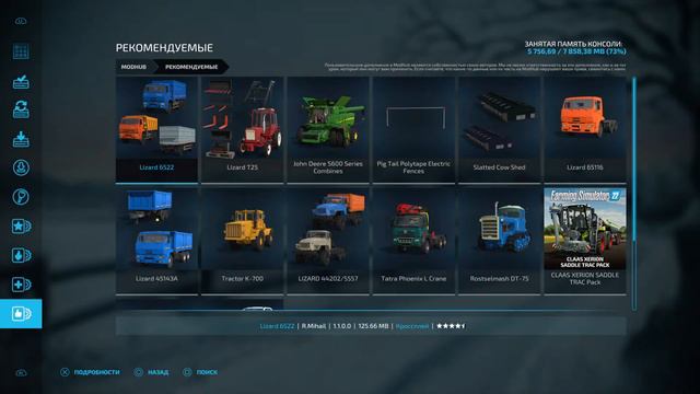 Шаг за шагом: моды для Farming Simulator 22