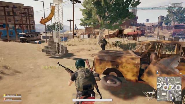 PUBG: Человеческая многоножка