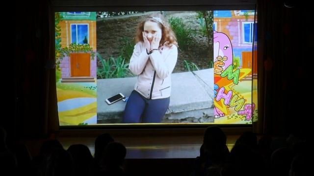 День именинника весна 2019 (2-3 класс) смотреть онлайн
