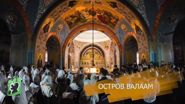 Презентация туристического направления - Карелия 555 смотреть онлайн