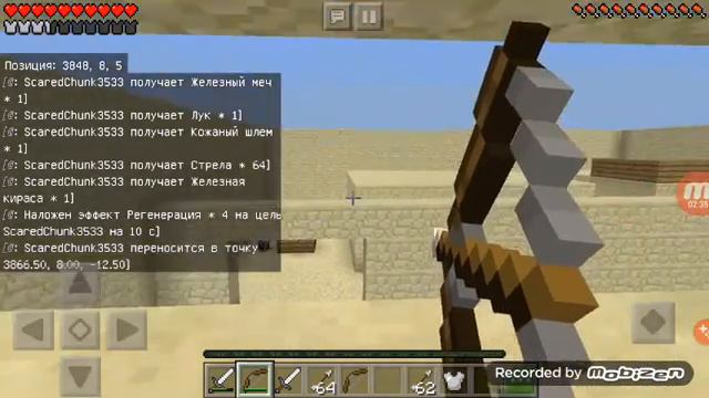 Пап 2 топор мясника смотреть онлайн