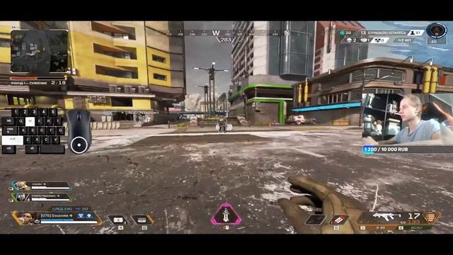 Apex legends (Cлышу плохо DEAF) смотреть онлайн