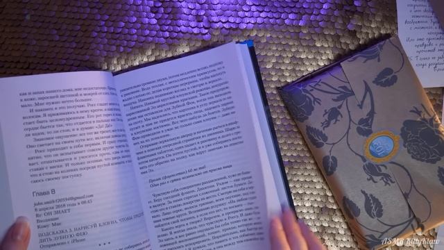 АСМР ?✨ Распаковка книжной коробки - Июль ? [Hooked on books]( Зеркальная Страна - Кэрол Джонстон ) смотреть онлайн