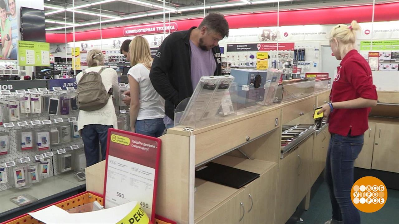 Первый канал