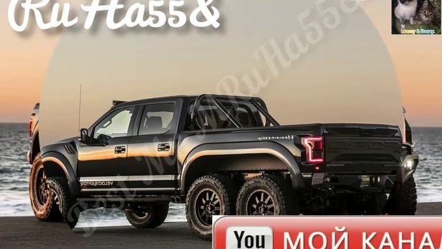 Пикапы американские на районе (2022г)!. смотреть онлайн