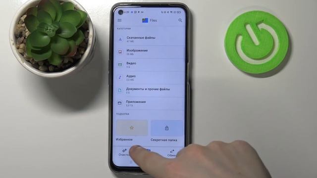 Realme 8i | Как очистить хранилище на Realme 8i - Как удалить мусор из хранилища на Realme 8i