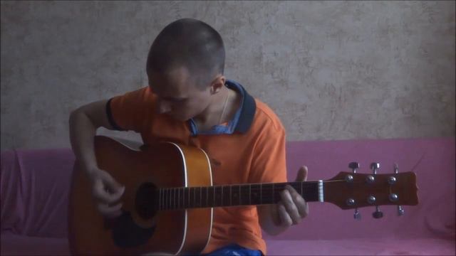 Павел Курганский-стая(кавер на Братьев Карамазовых) смотреть онлайн