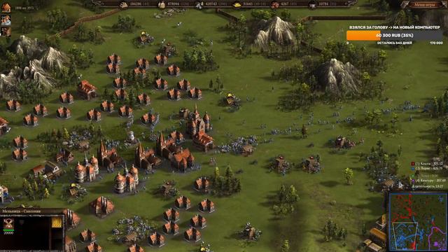 La Panthera Live - Cossacks 3 - 2023! #085 смотреть онлайн