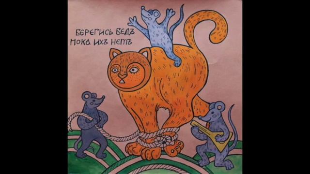 №8-1 Попасть в просак смотреть онлайн