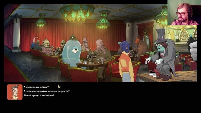 The Interactive Adventures of Dog Mendonça and Pizzaboy/Классный квест/ Прохождение #8 смотреть онлайн