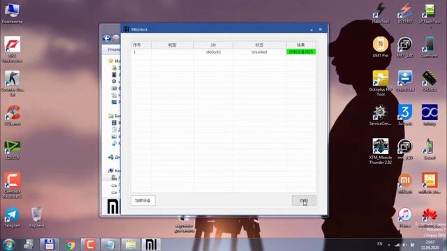 Redmi Note 7 как убрать mi аккаунт смотреть онлайн
