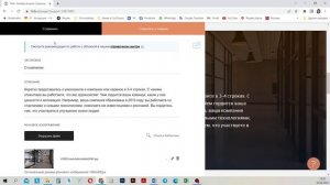 Как отредактировать контент сайта на Tilda