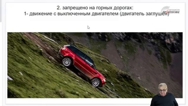 Группа 103. Занятие 19. 05.02.2022. Движение в жилой и пешеходной зоне\Движ -е по автомагистрал смотреть онлайн