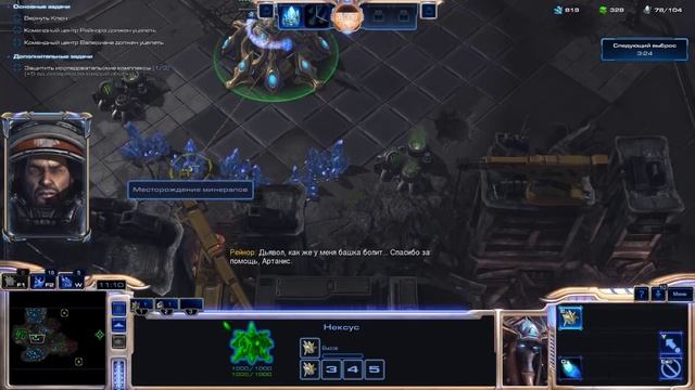 #5 Кипяченные мозги [Братья по оружию] - Starcraft 2 Legacy of the Void прохождение смотреть онлайн