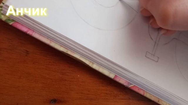 Влог Рисуем Велик. Как Нарисовать Велосипед. Vlog Draw. How To Draw A Sports Bike. смотреть онлайн
