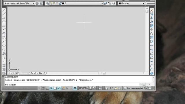 AutoCAD: Переключение между рабочими пространствами смотреть онлайн