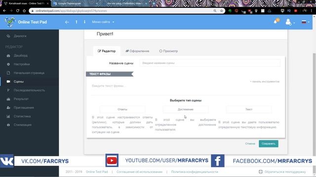 Создаем тесты с Online Test Pad. Диалоги смотреть онлайн
