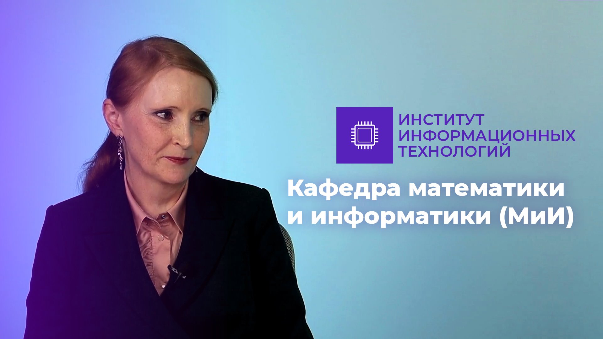 Три вопроса кафедре _ Лягинова О.Ю