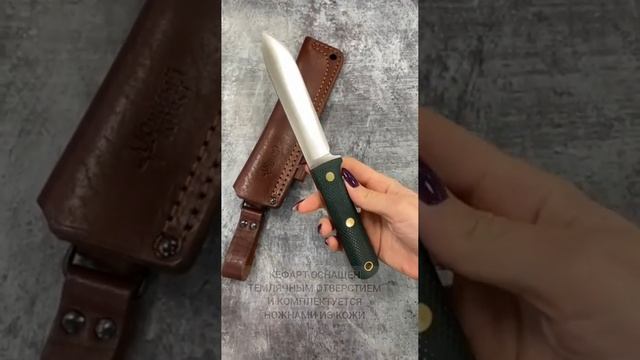 НОЖ КЕФАРТ смотреть онлайн